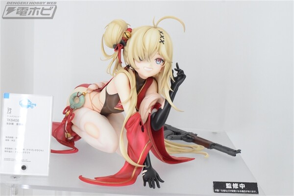 TKB408, Girls Frontline, FREEing, Pre-Painted, 1/4